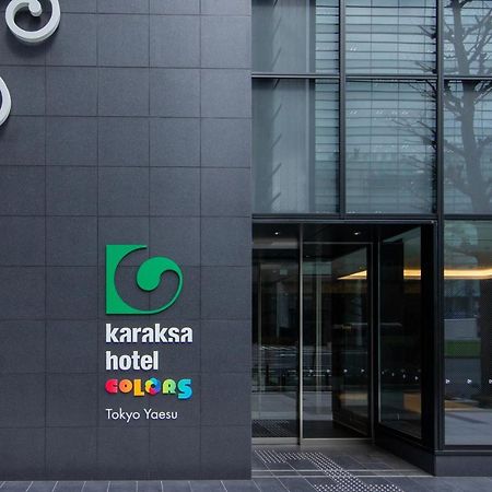 Karaksa Hotel Colors Tokyo Yaesu Exteriör bild